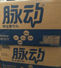 蒙牛特侖蘇純牛奶250ml*16盒 3.6g乳蛋白 送禮盒裝 整箱牛奶 曬單實(shí)拍圖
