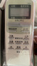 原裝款原裝款SHARP夏普空調(diào)遙控器0007SR 通用0005SR 冷曖型 曬單實(shí)拍圖