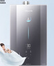 萬(wàn)和（Vanward）【安睡洗F9D MAX】【國(guó)家補(bǔ)貼20%】16升燃?xì)鉄崴魈烊粴?能效靜音雙超一級(jí)雙循環(huán)控溫增壓恒溫 曬單實(shí)拍圖