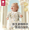 babycare嬰兒秋裝連體衣純棉秋季爬服春秋款新生兒寶寶衣服秋冬 哈沃伊淺木棕 【僅爬服】 80cm 曬單實拍圖