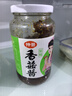 仲景 香菇醬 原味450g 招牌拌飯拌面醬夾饃暴下飯菜蘑菇炒飯調味醬料 曬單實拍圖