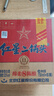 紅星二鍋頭 藍瓶綿柔8純糧  清香型  口糧酒 特產(chǎn)禮品 節(jié)日送禮 53度 750mL 6瓶 整箱裝 曬單實拍圖