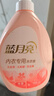 藍(lán)月亮內(nèi)衣褲洗衣液內(nèi)衣洗衣液組合500g*2+旅行裝80g*2 去血漬除菌>99% 曬單實(shí)拍圖