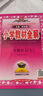 小學(xué)教材全解 一年級語文上 2025秋 薛金星 同步課本 教材解讀 掃碼課堂 曬單實拍圖