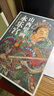 山西壁畫(huà)系列畫(huà)片集青龍寺山西壁畫(huà)+公主寺山西壁畫(huà)+水神廟山西壁畫(huà)+永樂(lè )宮山西壁畫(huà)+巖山寺山西壁畫(huà)還原山西經(jīng)典壁畫(huà) 《山西壁畫(huà)》永樂(lè )宮 曬單實(shí)拍圖
