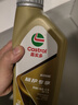 嘉實多（CASTROL）先進全合成汽機油 極護專享API SP /C3 5W-40 1L 曬單實拍圖