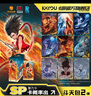 卡游哪吒之魔童鬧海電影收藏卡斗天包卡片第2彈官方正版周邊 曬單實拍圖