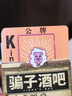 森凱哆新款騙子酒館桌游含道具卡牌多人線(xiàn)下聚會(huì )互動(dòng)左輪游戲卡牌道具 場(chǎng)景沉浸】4左輪+牌+收納盒+同款 曬單實(shí)拍圖