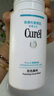 珂潤Curel 保濕潔顏泡沫150ml 氨基酸洗面奶 敏感肌適用 曬單實拍圖
