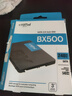 Crucial英睿達(dá) 美光BX500 240GB SSD固態(tài)硬盤 SATA3.0接口 讀速540MB/s 美光（原鎂光）顆粒 AI配件 曬單實(shí)拍圖