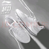 李寧（LI-NING）越影Element跑步鞋男官方專業(yè)減震競(jìng)速跑鞋輕便運(yùn)動(dòng)鞋子男 曬單實(shí)拍圖