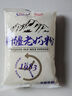 花園新疆老奶粉400g0添加高鈣高蛋白全脂乳粉中老年成人學生營養(yǎng)奶粉 曬單實拍圖