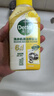 滴露（Dettol）洗衣機(jī)清洗劑250ml金裝版檸檬滾筒波輪洗衣機(jī)深度清潔劑除垢殺菌 曬單實(shí)拍圖