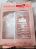 鮮京采內(nèi)蒙古原切羔羊肉卷2斤(250g*4包) 火鍋食材 京東自有品牌 曬單實(shí)拍圖