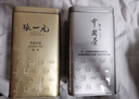 張一元茉莉花茶葉濃香型新春茶老北京伴手茶禮送禮品440g毛尖香茗組合裝 曬單實(shí)拍圖
