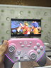 蓋世小雞（GAMESIR）超新星無(wú)線游戲手柄帶底座 適用switch2手機(jī)PC安卓Steam電腦NS2pro電視體感藍(lán)牙有線粉色雙人成行 曬單實(shí)拍圖