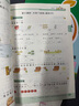 2025版一年級上冊同步訓練練習冊人教版語(yǔ)文數學(xué)教材同步練習冊黃岡小狀元一課一練課課練1年級上冊下冊北師版數學(xué)小學(xué)必刷題配套課堂練習題作業(yè)本測試卷全套 兩本裝：人教版語(yǔ)文+人教版數學(xué)【老師推薦】 一年 曬單實(shí)拍圖
