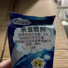 SHKAMAHA蜘蛛藥殺蜘蛛專用藥家用非無毒防蜘蛛神室內(nèi)煙熏器驅(qū)除蜘蛛殺蟲劑 六枚裝 曬單實拍圖