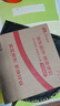 飛利浦（PHILIPS）真無線藍(lán)牙耳機(jī)頸掛式跑步運動音樂游戲通話降噪半入耳磁吸長續(xù)航適用蘋果安卓華為手機(jī)TAN1020-黑 曬單實拍圖