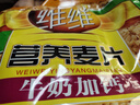 維維牛奶加鈣營養(yǎng)麥片800g/袋即食早餐沖飲谷物 曬單實拍圖