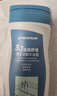 迪卡儂（DECATHLON）兒童游泳洗澡溫和除氯洗發(fā)沐浴露二合一100毫升4847956 曬單實(shí)拍圖