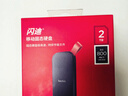 閃迪（SanDisk）2TB Type-c USB3.2移動固態(tài)硬盤（PSSD）E30高速 移動SSD 讀速800MB/s 兼容手機(jī)筆記本電腦 曬單實(shí)拍圖