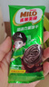 雀巢美祿（Nestle Milo）運(yùn)動(dòng)力量夾心餅干經(jīng)典巧克力味216g莎莎同款兩款包裝隨機(jī)發(fā) 曬單實(shí)拍圖