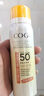 高姿【丁禹兮同款】透明防曬噴霧80mlSPF50+PA++++戶外便攜軍訓(xùn)必備 曬單實(shí)拍圖