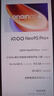 vivoiQOONeo9S Pro+ 16GB+512GB 格斗黑 第三代驍龍8 自研電競芯片 Q1 超聲波3D指紋 手機 曬單實拍圖