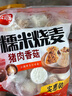 思念豬肉香菇糯米大燒賣1kg約20個 燒麥早餐半成品食品早點 曬單實拍圖