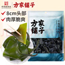 方家鋪子中華老字號 短海帶頭120g 精選海帶頭根部10cm 特厚葉片 涼拌煲湯 曬單實拍圖