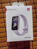 華為（HUAWEI）手環(huán)10 標(biāo)準(zhǔn)版 流光紫 智能手環(huán)專業(yè)睡眠分析情緒健康鋁合金機(jī)身心率監(jiān)測(cè)運(yùn)動(dòng)手環(huán)華為手環(huán)9升級(jí) 曬單實(shí)拍圖