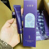 花皙蔻牡丹超A小熨斗眼霜奢潤(rùn)淡化細(xì)紋眼袋黑眼圈緊致抗衰保濕官網(wǎng)正品 1支20克 曬單實(shí)拍圖
