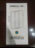 Smorss【2片裝】適用OPPO Find N5鋼化膜折疊屏findn5手機(jī)膜外屏高清全屏覆蓋防摔抗指紋保護(hù)貼膜-外屏膜 曬單實(shí)拍圖