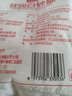 唐仁集優(yōu)級(jí)白砂糖500g 小包裝 家用袋裝調(diào)味品細(xì)砂糖 廚房烹飪烘焙食糖 曬單實(shí)拍圖
