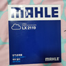 馬勒（MAHLE）空氣濾芯濾清器空氣濾空濾LX2119(八代思域1.8L 06-11年/思銘1.8L 曬單實(shí)拍圖
