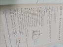 2025年新版九年級上冊化學書人教版九年級化學上冊初三上冊化學教材教科書人民教育出版社9年級九上人教版九年級上冊化學課本 人教版九上化學 曬單實拍圖