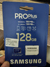 三星TF內存卡 PRO Plus 高速switch運動(dòng)相機4K高清無(wú)人機存儲卡V30 U3 A2手機平板SD PRO藍卡128G 讀180M  寫(xiě)130M 曬單實(shí)拍圖