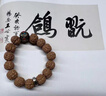 蔻詩(shī)哲 COASZE金剛菩提手鏈男士手串本命佛珠文玩盤文玩飾品把件生日禮物送爸爸 金剛菩提手串【生肖狗豬】 曬單實(shí)拍圖