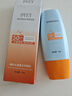 dyey防曬霜面部SPF50防紫外線(xiàn)美白提亮防曬三合一戶(hù)外軍訓全身男女60g 曬單實(shí)拍圖