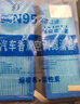 寧豐適配福特香薰空調(diào)濾芯+空氣濾芯原廠升級汽車濾清器空濾格 老經(jīng)典福克斯 11-16款 曬單實拍圖