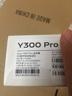 vivo Y300 Pro 12GB+256GB 羊脂白 國家補貼 6500mAh超薄藍海電池 全等深微四曲屏 AI 拍照 手機 曬單實拍圖