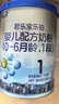 樂(lè)鉑1段嬰兒配方奶粉(0-6個(gè)月齡) 170g*2（組合套裝） 曬單實(shí)拍圖
