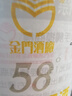 金門高粱 雙龍系列白金龍 清香型白酒 58度600ml單瓶盒裝 【宴請送禮】 曬單實拍圖