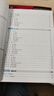 【官方正版】2026管綜聯(lián)考教材陳劍趙鑫全MBA/MPA/MPAcc/MEM199管理聯(lián)考與396經(jīng)濟(jì)類聯(lián)考綜合能力陳劍數(shù)學(xué)高分指南趙鑫全邏輯精點(diǎn)孫永邏輯寫(xiě)作英語(yǔ)分冊(cè) 2026趙鑫全陳劍三件套 曬單實(shí)拍圖