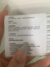 甲硝唑凝膠 0.75%*20g/支 正品祛痘痘印藥膏去痘坑修復(fù)淡化消炎痘疤紅腫甲硝銼 1盒 曬單實拍圖
