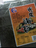 光慶海苔卷海苔壽司50片120g 海苔大片裝 即食日本料理做紫菜包飯材料 曬單實拍圖