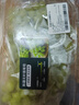 新疆無籽露葡萄1kg 曬單實(shí)拍圖