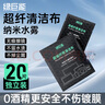 綠巨能（llano）相機(jī)清潔濕巾清潔布納米布不傷鏡頭鏡片光學(xué)專業(yè)清潔濕巾適用索尼佳能尼康富士大疆相機(jī)便攜20片裝 曬單實(shí)拍圖