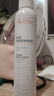 雅漾（Avene）舒泉調(diào)理噴霧補水保濕定妝爽膚水化妝水男女敏肌適用 送禮 禮物 【敏感肌適用】舒泉噴霧300ML 曬單實拍圖